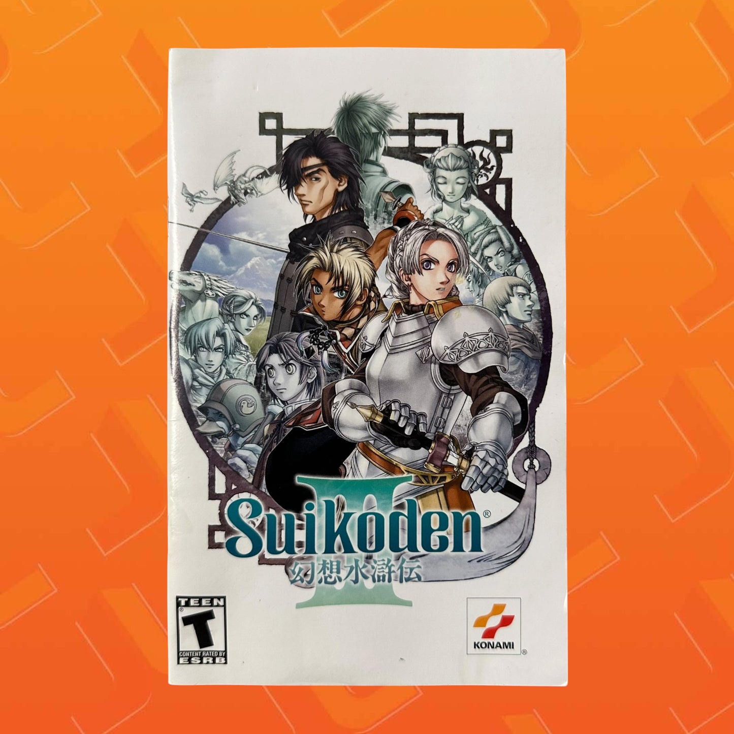 Suikoden III