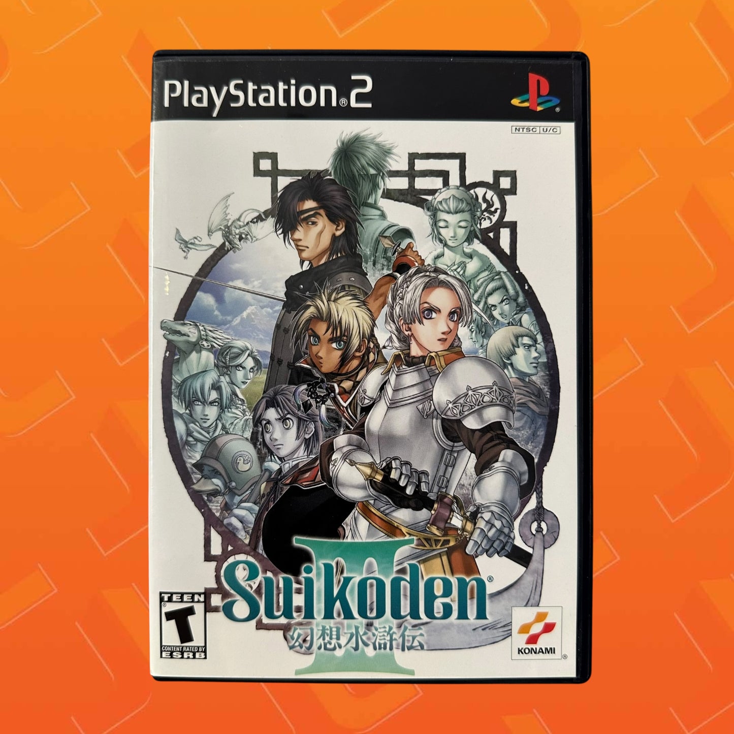 Suikoden III