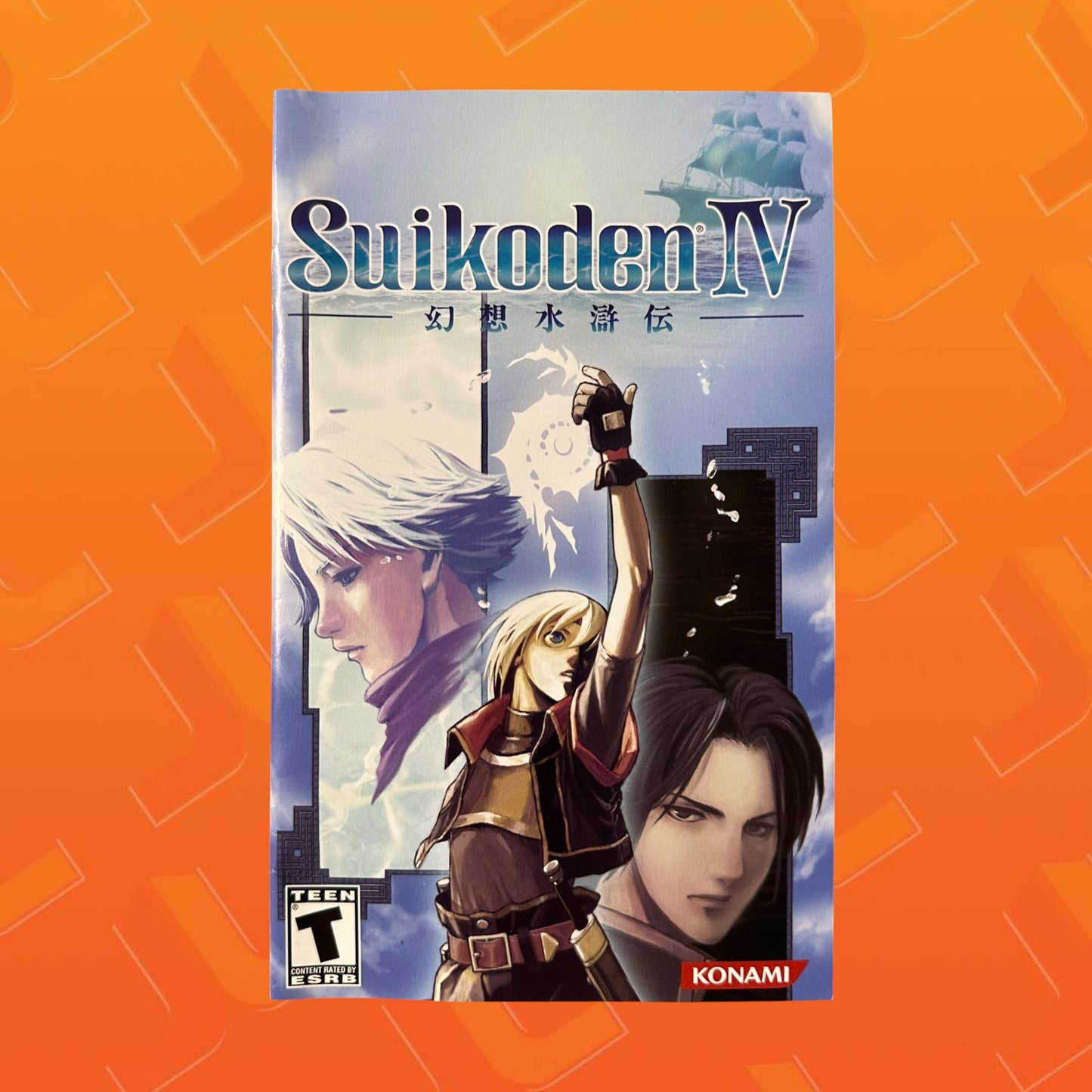 Suikoden IV